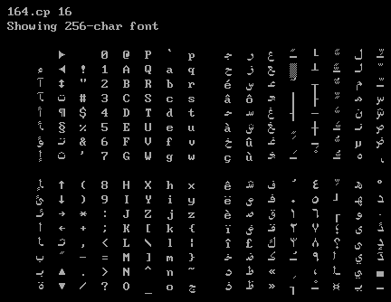 Screenshot of 164.cp(16)