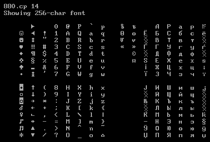 Screenshot of 880.cp(14)