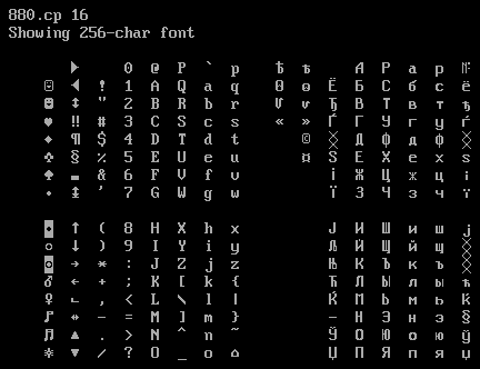 Screenshot of 880.cp(16)