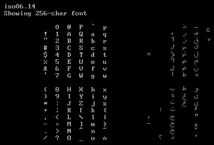 Screenshot of iso06.14