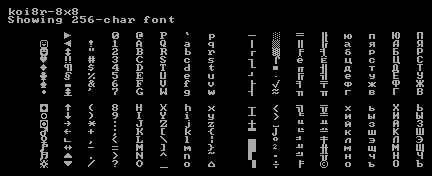 Screenshot of koi8r-8x8